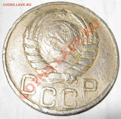 20коп 46г Соударение? - 12
