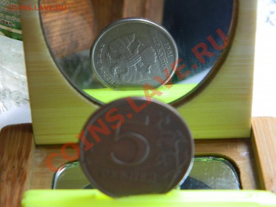 Браки: 1, 2, 5 рублей 1997 года - повороты. - DSCN1254[1].JPG