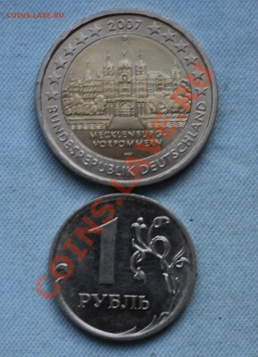 фото-конкурс монет Германии - IMG_0490.JPG