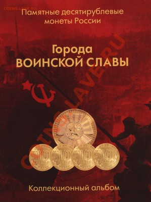 Луга ГВС 2012 И альбомы под ГВС - IMG (3)