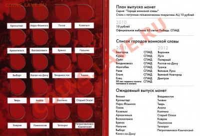 Луга ГВС 2012 И альбомы под ГВС - IMG_0003