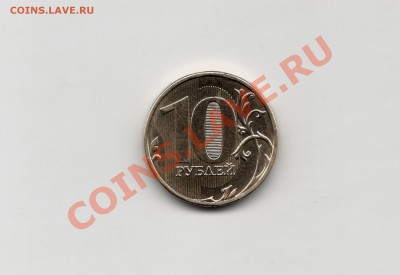 ПОЛНЫЙ РАСКОЛ 10р ММД 2012г. До3.06.12г. 22-00 - раскол1