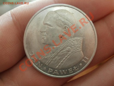 Ag! 1000 Злот 1982г Ян Павел2. До 3.06.2012г 22.00мск - P6015476.JPG