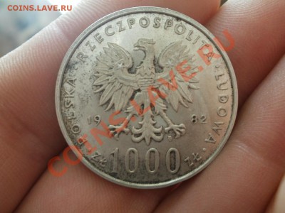 Ag! 1000 Злот 1982г Ян Павел2. До 3.06.2012г 22.00мск - P6015477.JPG