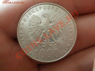 Ag! 1000 Злот 1983г Ян Павел2. До 3.06.2012г 22.00мск - P6015479.JPG