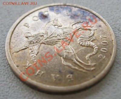 1 рубль 1997 спмд , шт- 1.12Б ШИРОКИЙ КАНТ - IMG_0308.JPG