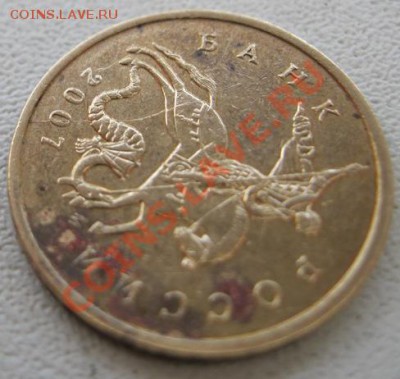 1 рубль 1997 спмд , шт- 1.12Б ШИРОКИЙ КАНТ - IMG_0309.JPG