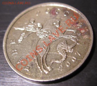 1 рубль 1997 спмд , шт- 1.12Б ШИРОКИЙ КАНТ - IMG_0313.JPG