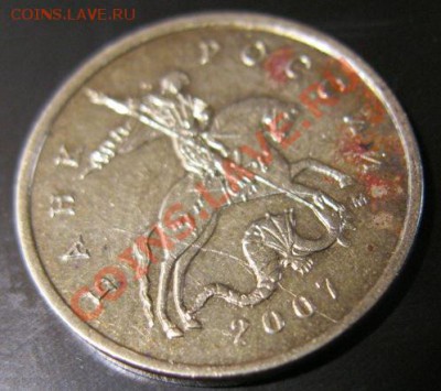 1 рубль 1997 спмд , шт- 1.12Б ШИРОКИЙ КАНТ - IMG_0315.JPG