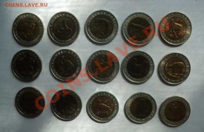 КРАСНАЯ КНИГА (полный набор -15 монет) до 2.06.12 в 21.00 - DSC02520.JPG