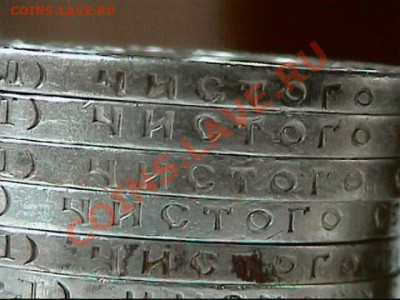 ВЕРХНЯЯ МОНЕТА - 22г-1