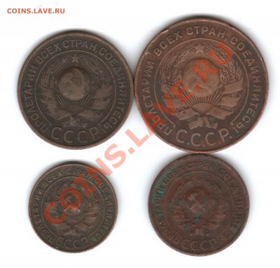 1 копейка, 2 копейки, 3 копейки, 5 копеек 1924 год - 1924j