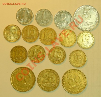 Украина 16 монет до 07.06.12 в 22.00мск - CIMG0867.JPG