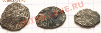 Чешуйки  - копейки - 3 шт. До 3.06.12г. в 22.00 час.. - 3 чешуйки..JPG