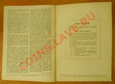 Немецкая брошюра 1940 года - CIMG0877.JPG
