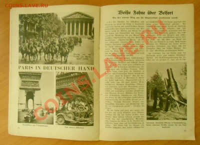 Немецкая брошюра 1940 года - CIMG0876.JPG