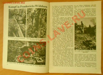 Немецкая брошюра 1940 года - CIMG0875.JPG
