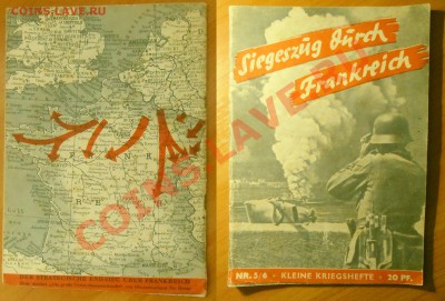 Немецкая брошюра 1940 года - CIMG0873.JPG