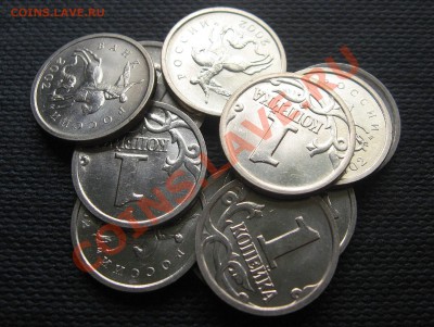 1 копейка 2002 М, шт.Г UNC - IMG_2888 (2)