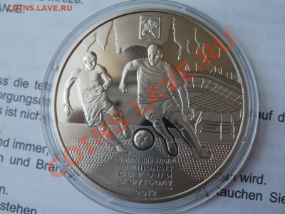 5 Гривен Чемпионат Мира по Футболу№1 До 3.06.2012г 22.00мск - P6015486.JPG