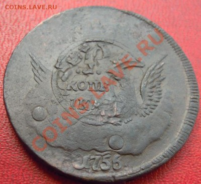 Копейка 1756 г. ММД на оценку - Изображение 108