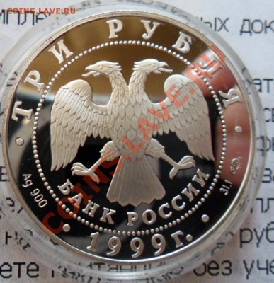 Пржевальский 1-ая и  2-я Тибетские экспедиции - 07.JPG