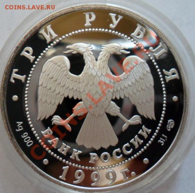 Пржевальский 1-ая и  2-я Тибетские экспедиции - SAM_0271.JPG