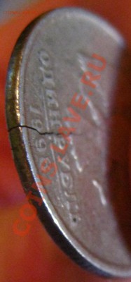 1 рубль 1998 СПМД - трещина - IMG_7881.JPG