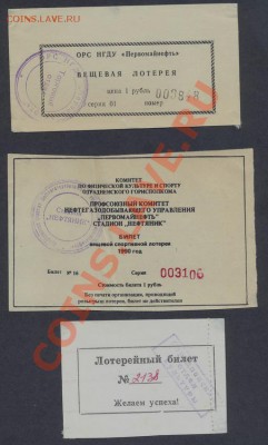 У кого чего в коллекции! - 101_resize