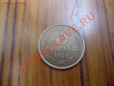 3к 1989г ЛМД? - SAM_1205.JPG