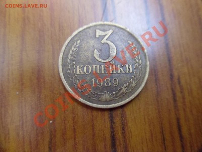 3к 1989г ЛМД? - SAM_1208.JPG