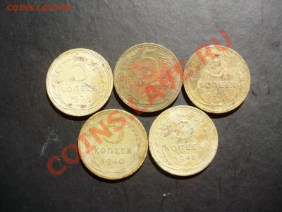 5 копеек 1928, 1930, 1931, 1940, 1949 до 5.06. в 23.00 - P5110646.JPG