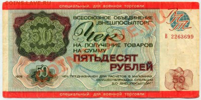 У кого чего в коллекции! - 50r_2263699_1