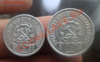 Кладовые 15,20 коп 1922г. До 3.06 в 22.00мск - 2