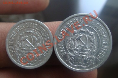 Кладовые 15,20 коп 1923г.До 3.06 в 22.00мск - 4