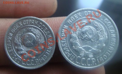 Кладовые 15,20 коп 1924г.До 3.06 в 22.00 мск - 6