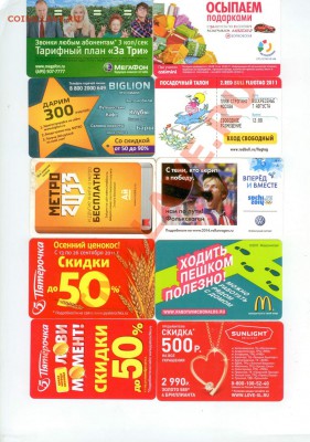 Проездные на метро до 22.00 по Москве 5.06.2012 - метро1