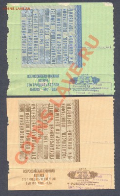 У кого чего в коллекции! - 102