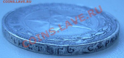 50 к. 1922 г.  ПЛ до 04.06. - 21.00.00 по МСК - P1060790.JPG