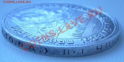 50 к. 1924 г.  ПЛ до 04.06. - 21.00.00 по МСК - P1060802.JPG