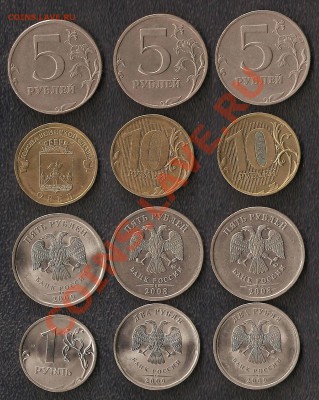 Браки монет, 12штук: 1997 - 2011 г. До 05.06 до 22 ч - раскол 2