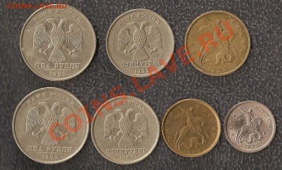 1999 г: ММД и СПМД - 7  разных монет до 05.06 до 22 ч - 1999 1
