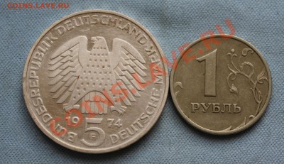 фото-конкурс монет Германии - IMG_0227.JPG