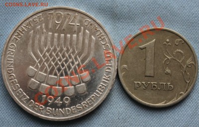 фото-конкурс монет Германии - IMG_0226.JPG