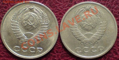 20 коп 1961г - DSC00027_cr