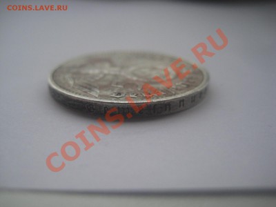 Аукцион 5 reichsmark 1936 до 1.06.12 - IMG_0492.JPG