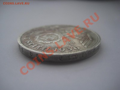 Аукцион 5 reichsmark 1936 до 1.06.12 - IMG_0494.JPG