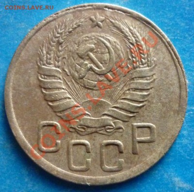 3 коп. 1945г. шт. 1? - P1020048 Три коп.1945г.JPG