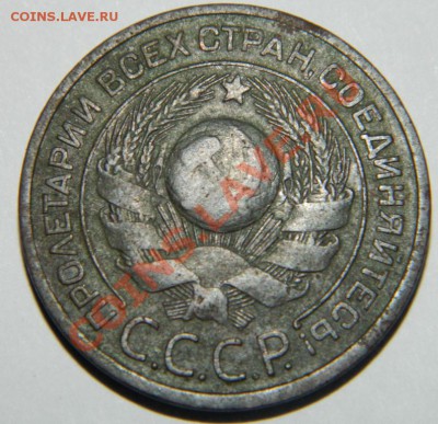 3 копейки 1924 года - post-95882-1338568632