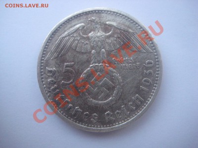 Аукцион 5 reichsmark 1936 до 2.06.12 - IMG_0500.JPG